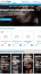 Mobile Screenshot of novo-sport.ru