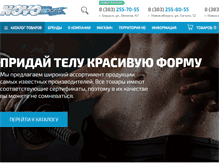 Tablet Screenshot of novo-sport.ru